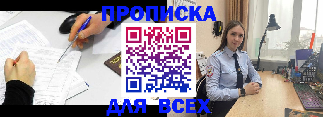 регистрация для дет. сада в Пущино
